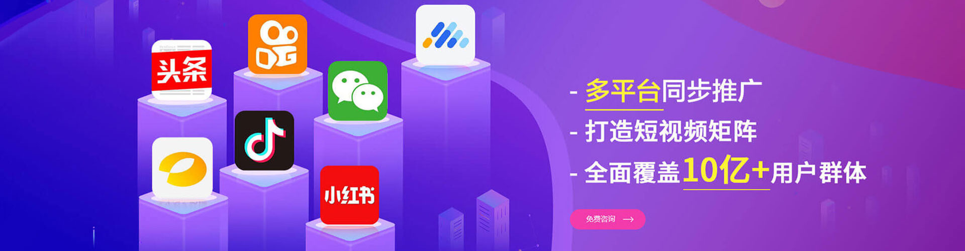 乌鲁木齐sem竞价员