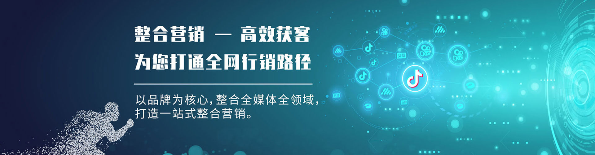 乌鲁木齐百度推广优化